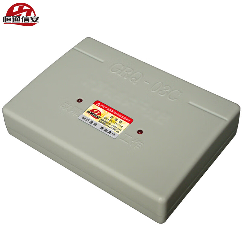Hengtong Security GRQ-03C Computer Related Interference Meter Microcomputer Video Information Leakage Protector Electromagnetic Interference Protection Meter