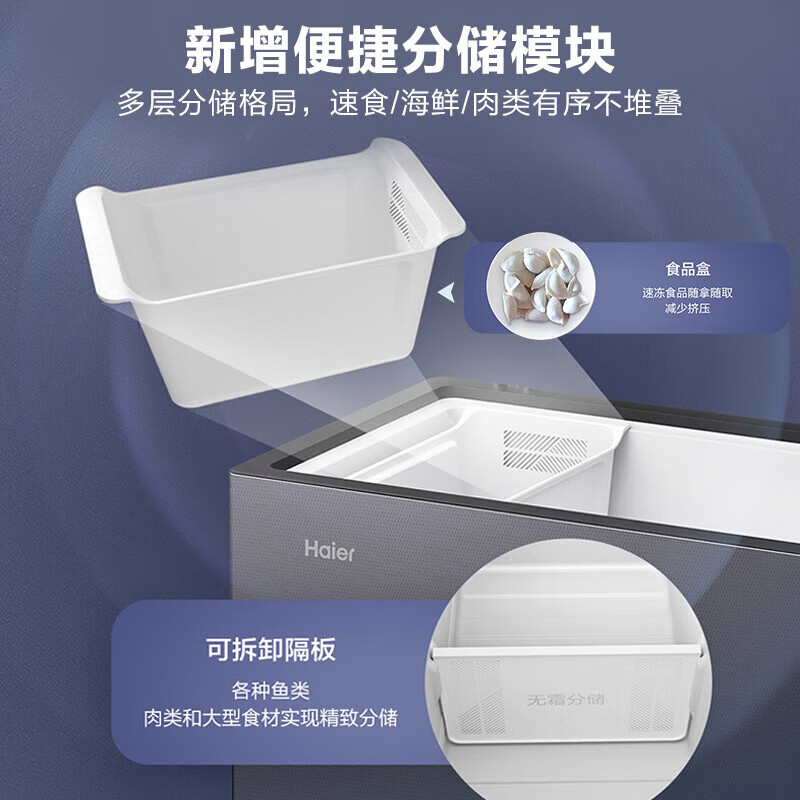 Haier Freezer Air-cooled Frost-free Quick-frozen Color Crystal Tempered Glass Horizontal Household Freezer Refrigerator Freezer Ultra-low Temperature Freezer Air-cooled Frost-free Color-200WGHEB1 200L