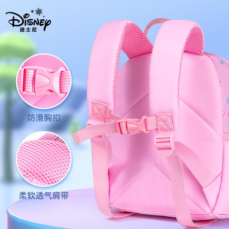 Disney (Disney) children's schoolbag kindergarten 3-6 years old small class and upper class ultra-light and cute girl small backpack Elsa Princess Pink