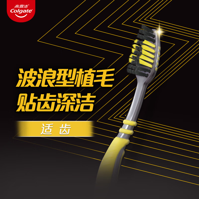 Colgate Teeth-friendly Charcoal Toothbrush Set 9 pieces (Teeth-friendly bristles for deep cleansing) (New and old packaging are randomly distributed)