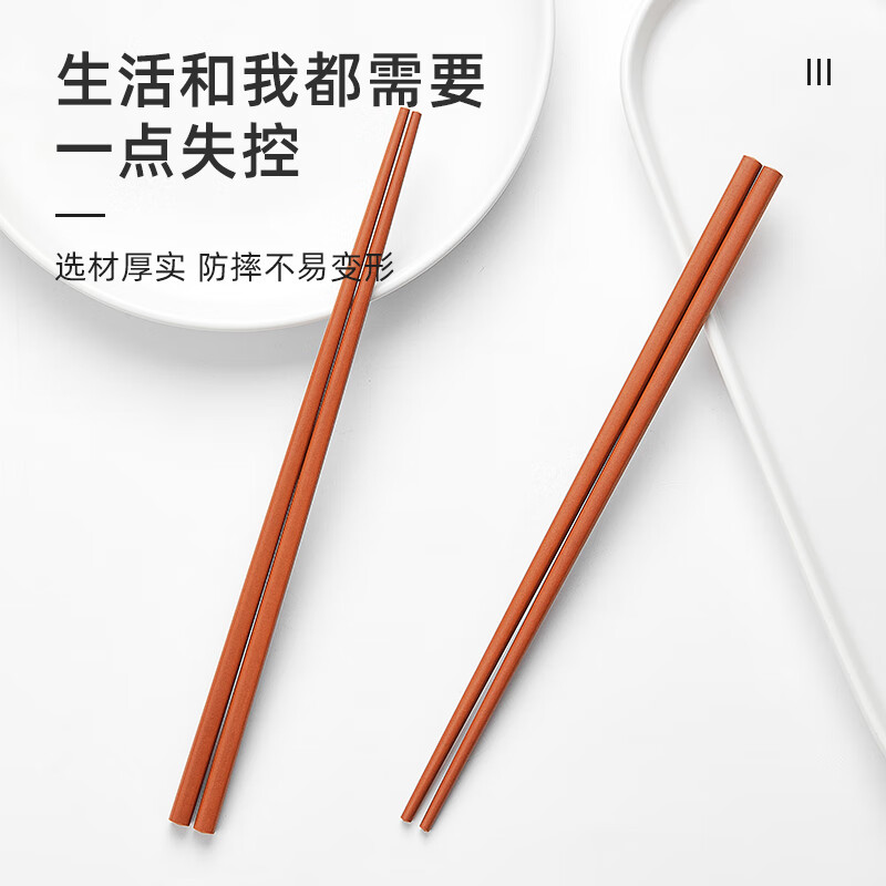 Tang Zong Chopsticks, high-end imported pine wood fiber chopsticks with an antibacterial rate of 99.9%, 10 pairs, can be equipped with a disinfection cabinet and a dishwasher