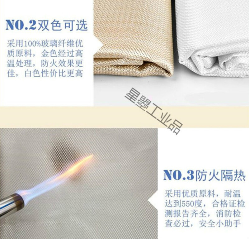 Thickened welding blanket fireproof blanket commercial hot work protective blanket fireproof cloth glass fiber protective blanket 1.5mx2m