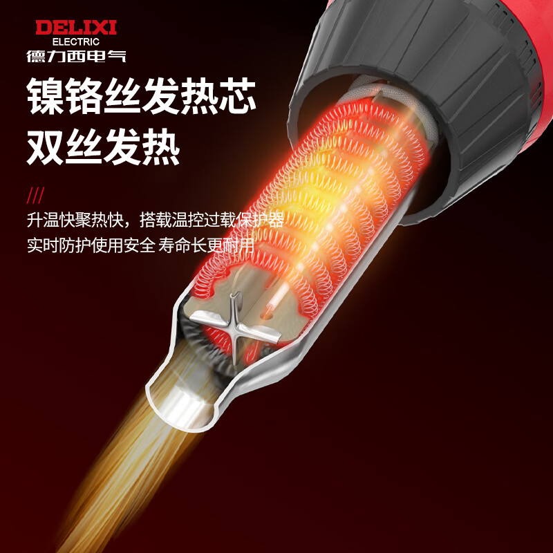 Delixi plastic welding gun hot air gun pp plastic welding artifact car bumper pvc board small plastic welding gun industrial grade 750W plastic welding gun official standard