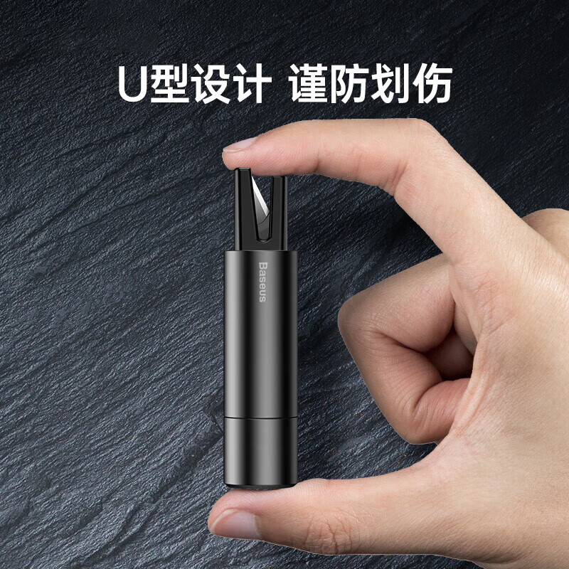 Baseus car safety hammer for broken windows, emergency rescue for broken windows in one second, car-mounted multi-function cutter, tungsten steel escape hammer
