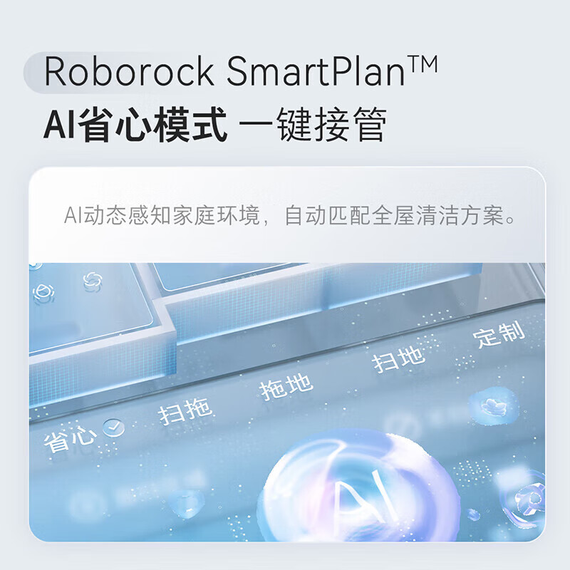 Roborock P10S Pro sweeping robot, all-in-one sweeping, mopping, washing and drying, intelligent automatic cleaning, fully automatic water supply and drainage version, floor mopping and washing machine, New Year gift A1160RR