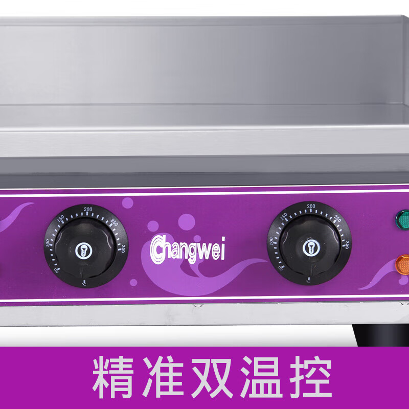 Electric griddle commercial extended lengthened steak frying hand cake machine cold noodle machine chrome plated iron plate 1.2m large size thickened griddle (no chrome plating)