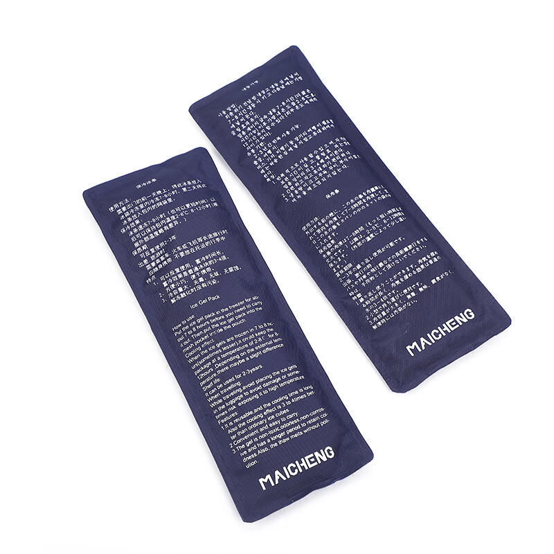 Aishangyou Insulin Refrigerator Box Portable 2-8°C Drug Refrigeration Bag Breast Milk Cooling Insulated Bag Interferon Insulated Box 2-8°C Storage Coffee Color + 2 Ice Bars