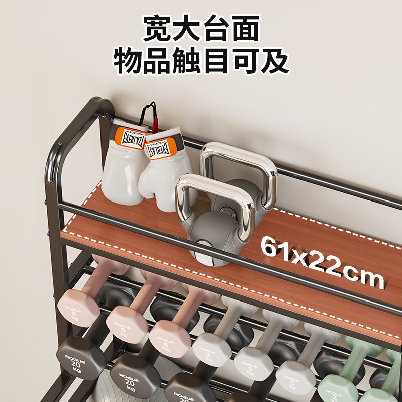 Yicai Nianhua Storage Rack Yoga Mat Wheel Dumbbell Ball Sports Goods Storage Basket Sports and Fitness Equipment Storage Rack 6333