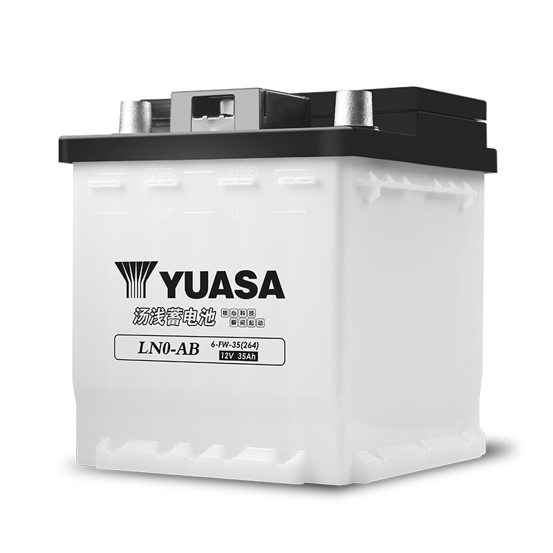 Yuasa car battery LN0-AB 12V trade-in door-to-door installation and adaptation model consultation online customer service