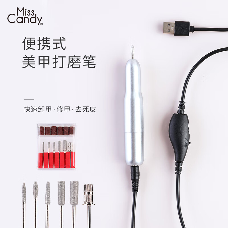 Miss Candy repairs thick gray nails, nail polish remover, removes dead skin and polishes, portable nail polisher PT112 for nail salons