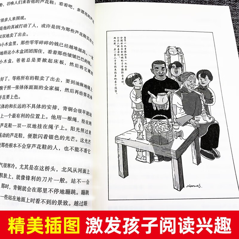 Bronze Sunflower Cao Wenxuan's genuine books and novels reading and appreciation series children's literature teachers recommend primary school students' extracurricular reading books children's extracurricular reading Cao Wenxuan's novel series 7-10 years old 8-14 years old