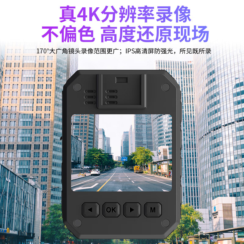 Legal law enforcement recorder 4K high-definition night vision chest-worn work recorder portable recording instrument DSJ-F6