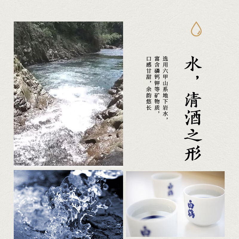 Hakutsuru Tanrei Junmai Sake 1.8L 13.5% Japan imported original sake New Year's Day