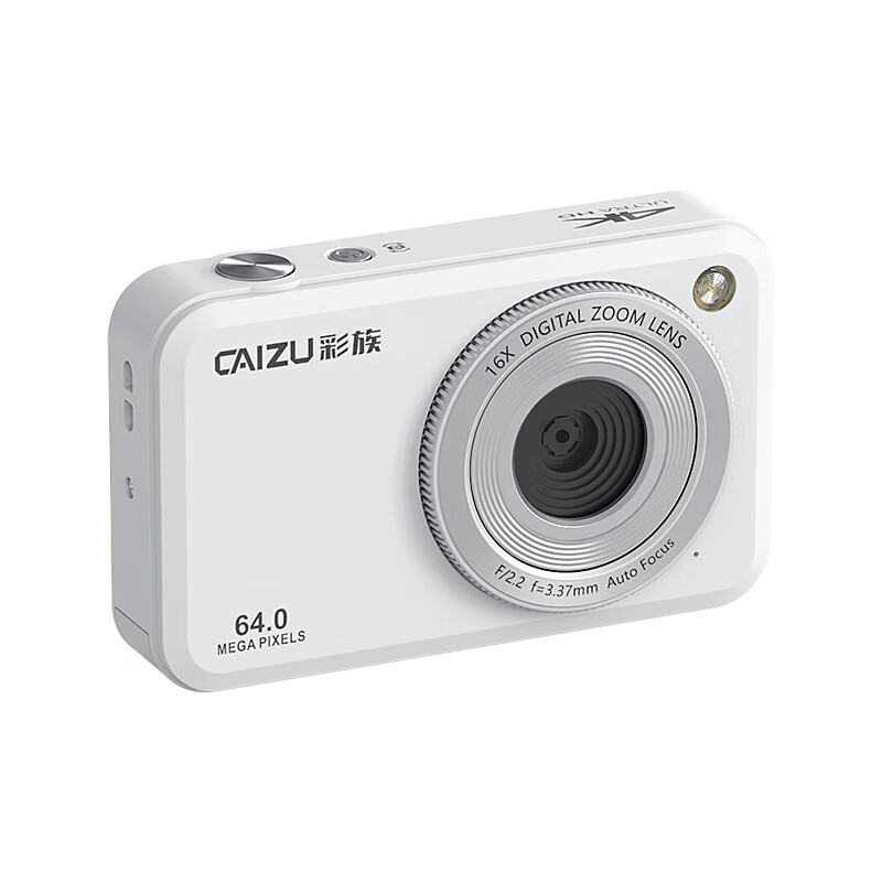 CAIZU Z1 dual-lens 64-megapixel digital camera, selfie vlog card machine, student campus gift, entry-level transferable mobile phone to replace CCD camera, white 64G