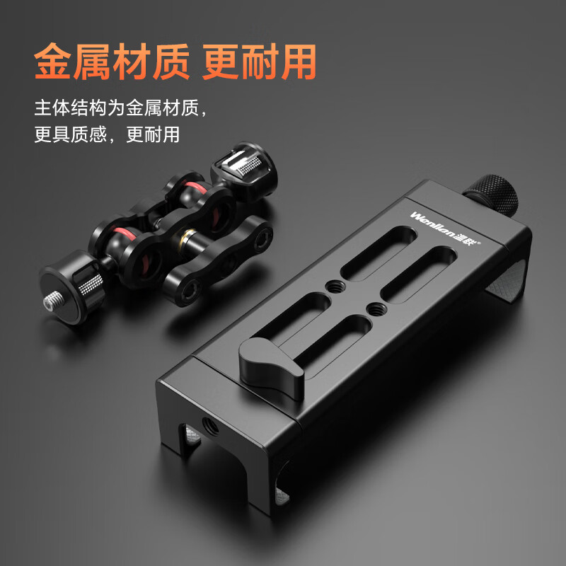 Wenlian is suitable for Sony M4 Nikon Z8 Canon R5 and other cameras pixel cake connection Apple iPad mobile phone tablet universal metal bracket clip shelf fixed support frame universal magic hand + metal tablet bracket does not include connecting wires clamping 120-250mm