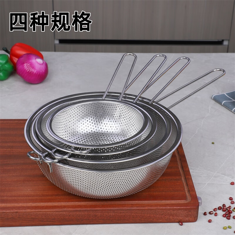 Shengde 304 stainless steel punched multi-purpose basket with basin single handle dense hole colander frying basket fence household drain basket mesh basket large size 22.5CM