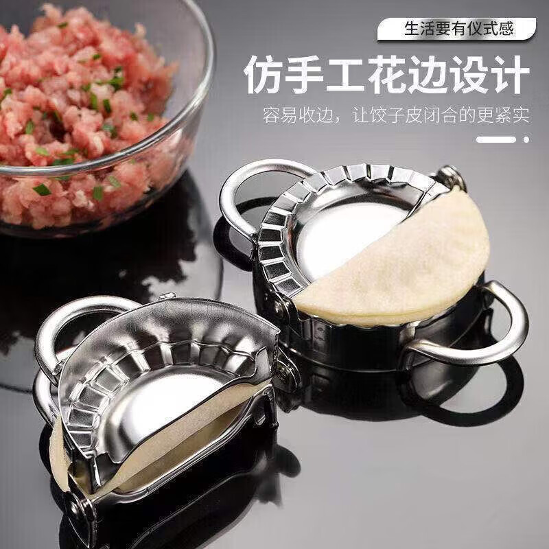 Rice-making dumpling artifact household thickened 304 stainless steel lazy fancy dumpling maker mold hand-made dumplings small dumpling maker (suitable for regular dumplings)