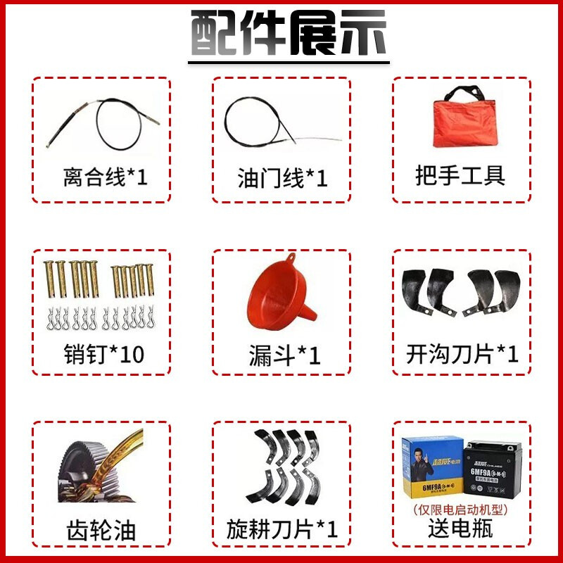 Life-long maintenance 2026 new four-wheel drive micro tillage machine multi-function tiller household rotary tiller direct-connected direct-connected 195 diesel electric steering + full set of accessories