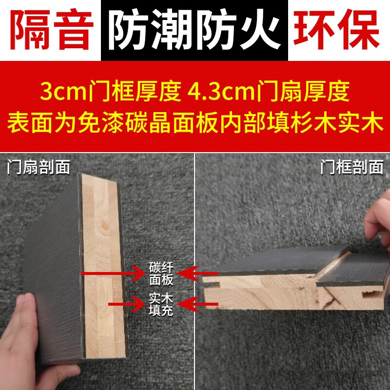 Youheng solid wood door carbon crystal oak interior door light luxury set door bedroom door white ready-made custom silent room door package frame size (880*2050*150)