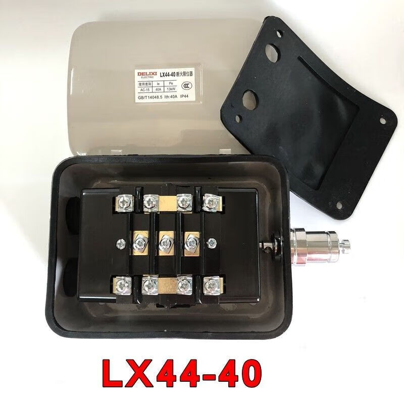 Fire limiter LX44-20 LX44-40 limiter electric hoist travel limit switch LX44-40