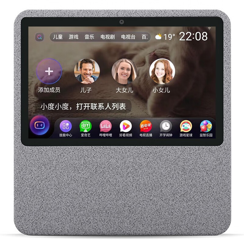 Elderly remote two-way video call machine Elderly escort WiFi home video intercom phone surveillance camera Gray + 1W mAh mobile charging base