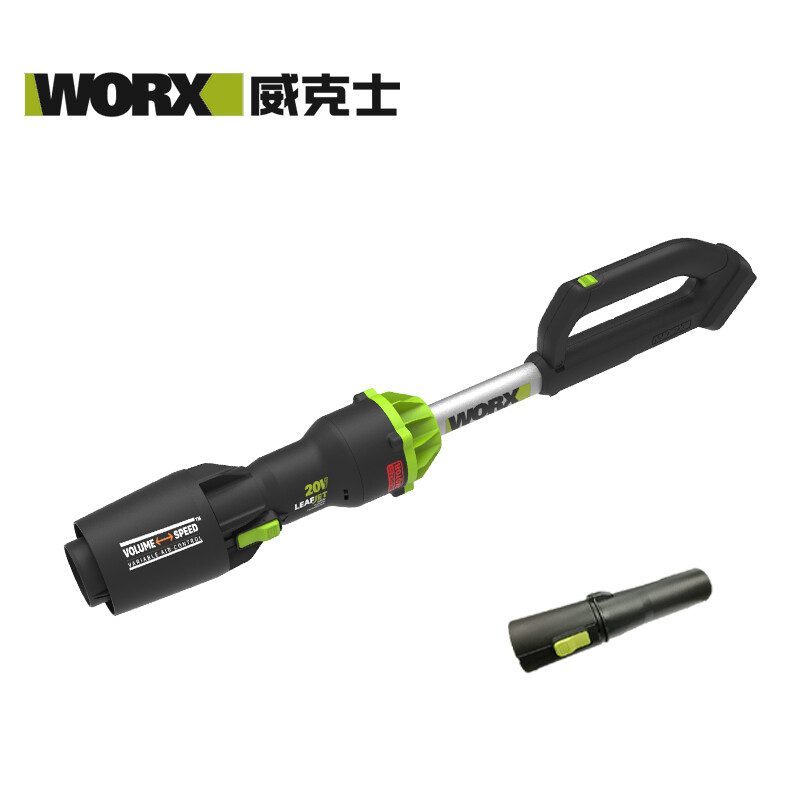 Vickers 20V brushless blower WU231.9 (bare metal) small high-power lithium battery hair dryer for dust removal