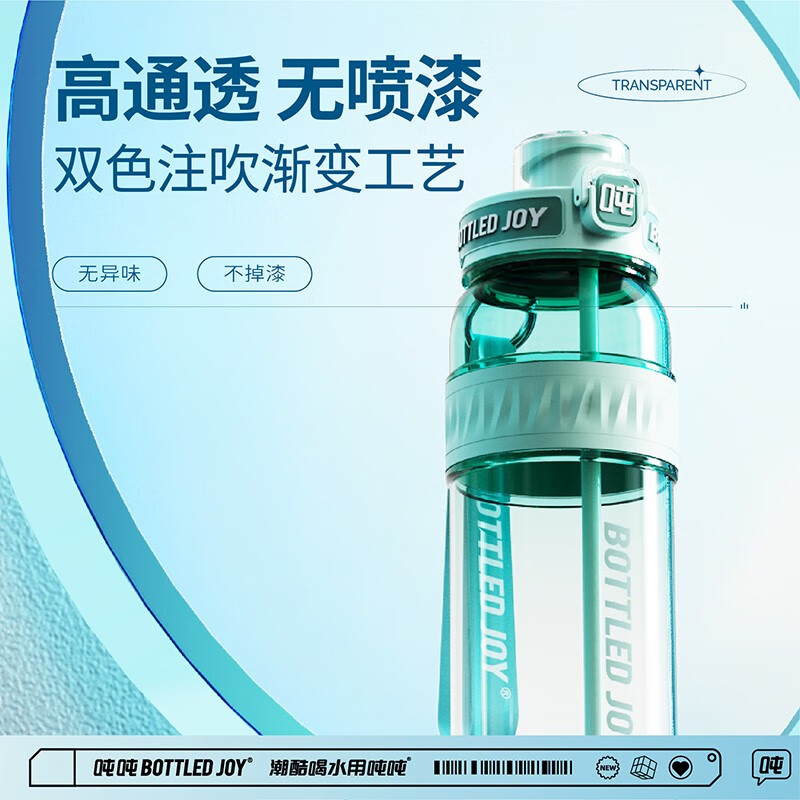 Tons of BOTTLED JOY student water cups, tons of barrels, high temperature resistant water cups, men's and women's space cups, portable cups, Green Devil Black Ze Tritan 100 550ml