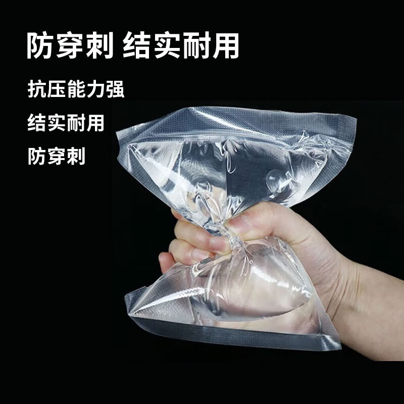 PCHENG mesh vacuum bag food packaging bag vacuum plastic sealing bag sealing compression bag fresh-keeping bag sealing bag thick plastic sealing bag super hot style 20*30cm 100 pieces