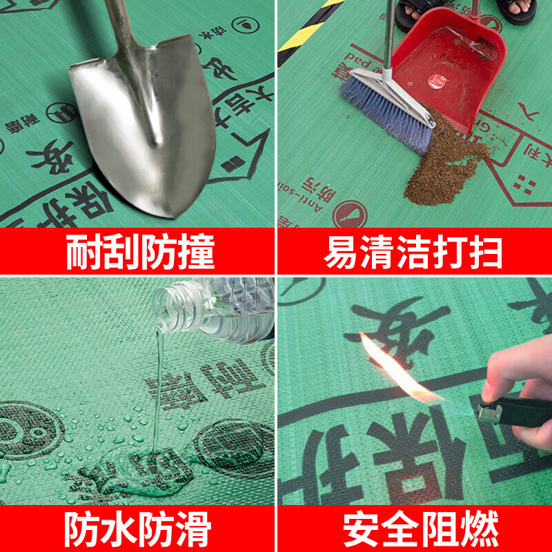 Wanhe ground protective film decoration protective mat floor tile floor tile protective film disposable home decoration film 1mm 20 flat