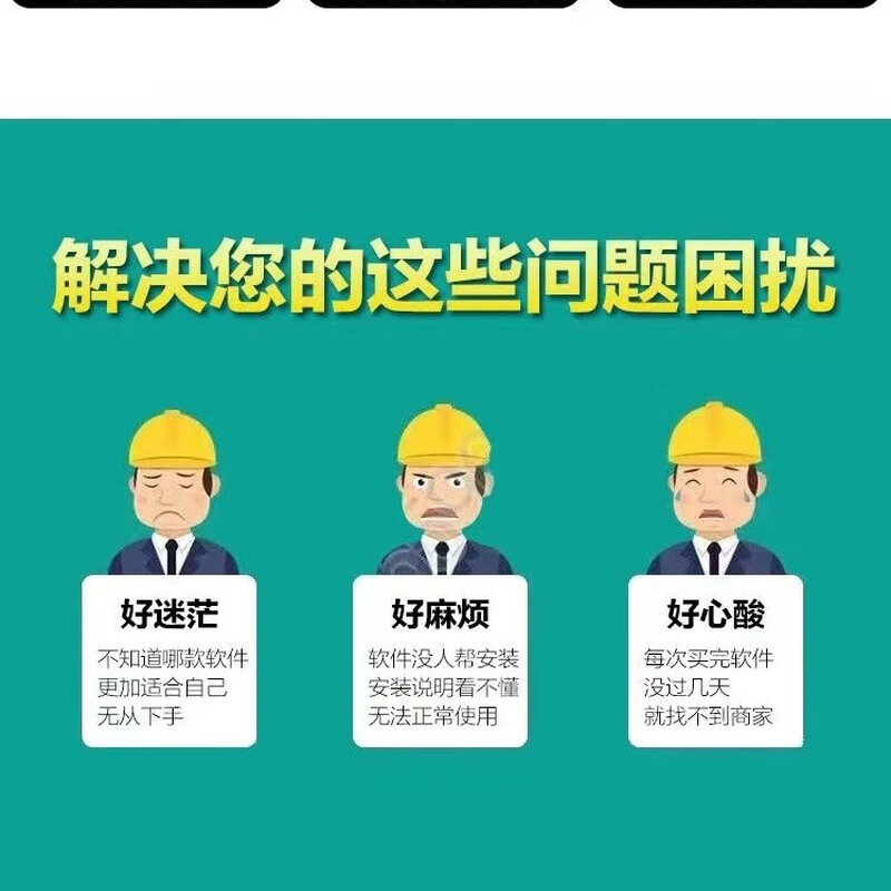 Glodon Encryption Lock 2025 Genuine Stand-alone Lock GTJ2026 Civil Construction Budget Installation Calculation 7.0 Pricing BIM New Eighth Generation Chip (National Industry Full Module)