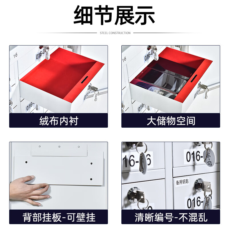 Spurge mobile phone shielding cabinet, physical shielding cabinet, examination room, conference room, storage signal cabinet, wall-mounted model-24 grids BGB-137