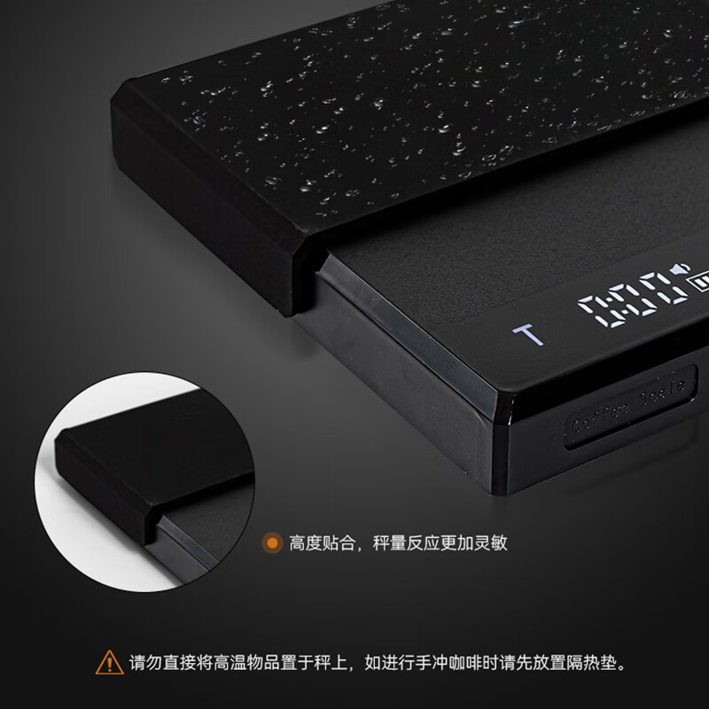 STAR-START coffee scale hand brewed coffee electronic scale coffee scale Italian timing weighing black model physical switch