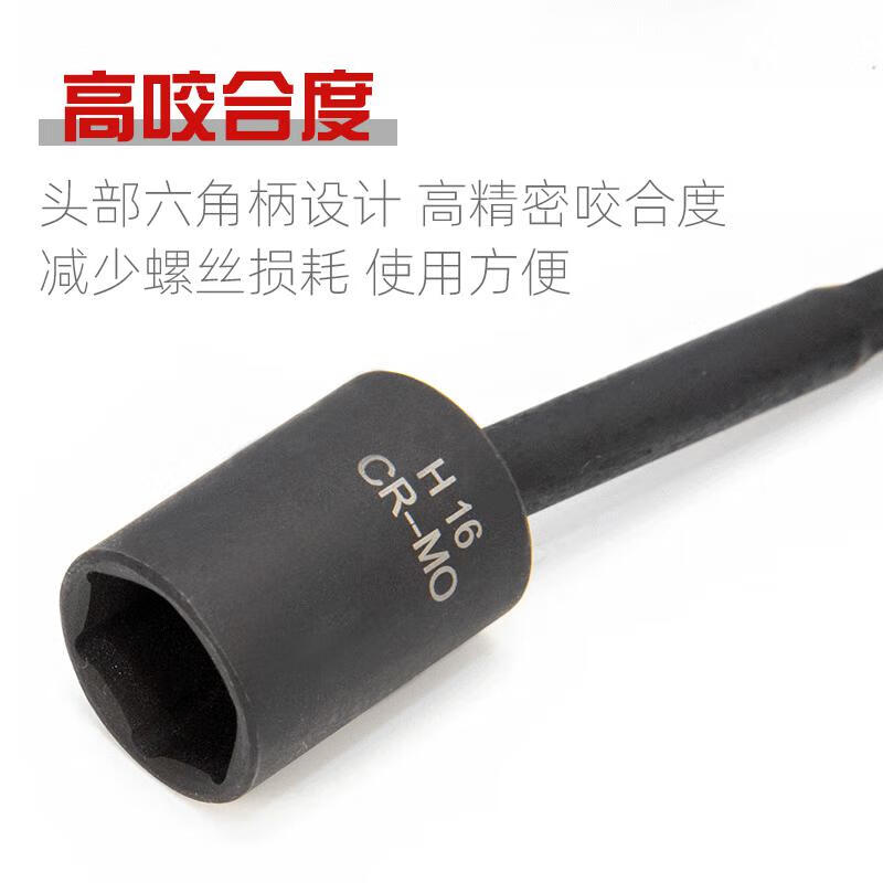 Taslon Universal Wind Batch Socket Extended Adjustable Angle Sleeve Head External Hexagonal Batch Head Extended Sleeve Screw Socket H9 Short Universal Sleeve