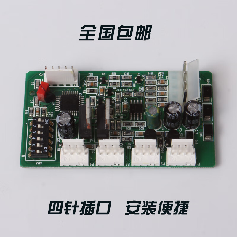 Yue Changsheng's new car communication board RS14 address board RS14 board OMB4351AJF command board RS14