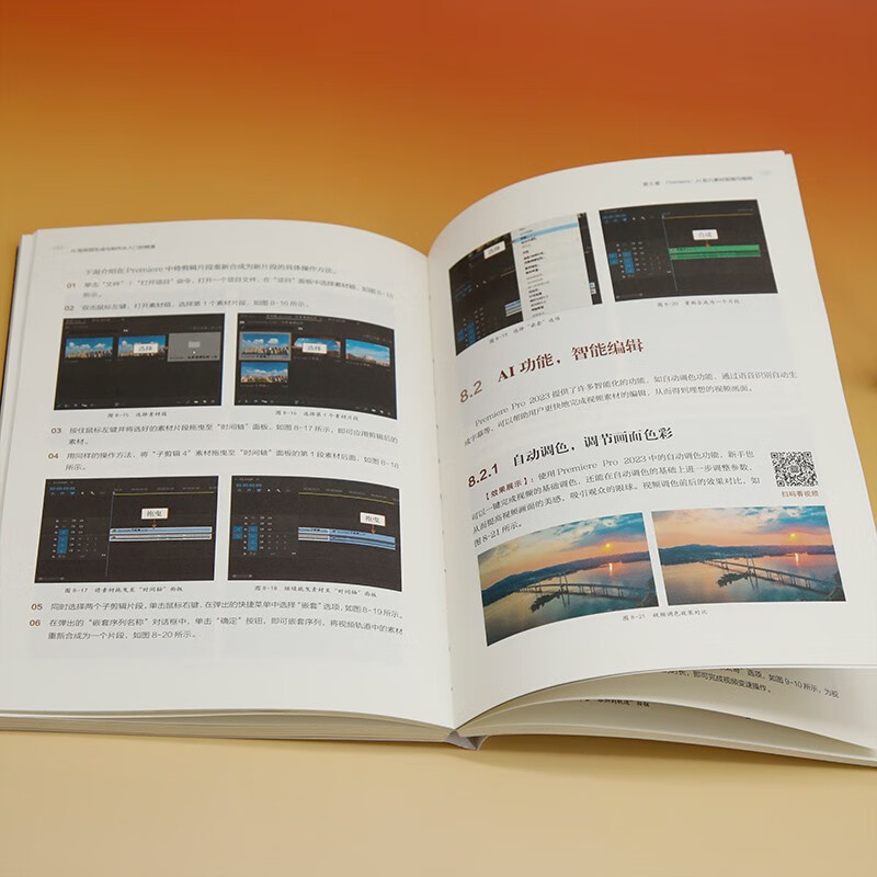 AI short video generation and production from entry to proficiency