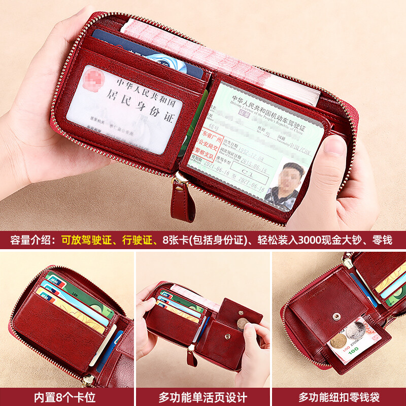 Banyanu wallet women's 2025 new style short simple leather wallet driver's license card holder integrated genuine leather large capacity small wallet burgundy - anti-theft brush