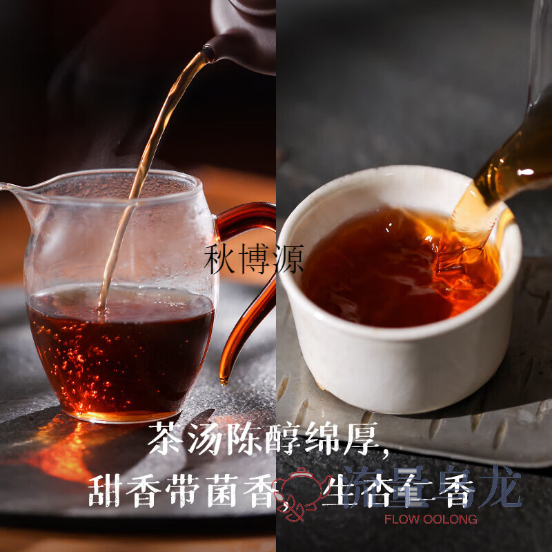 Qiu Boyuan Almond Fragrance Liubao Tea 2008 Guangxi Liubao Tea Special Black Tea Tea Review by Young Senior Sister Almond Fragrance 5kg