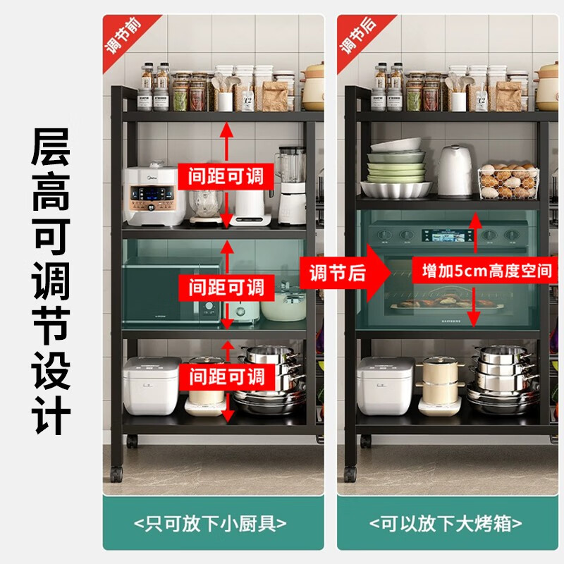 Quanpinwu kitchen utensil storage rack floor-standing multi-layer multi-functional shelf storage household fruit and vegetable basket storage shelf three nets four layers 80*32*108cm thick material
