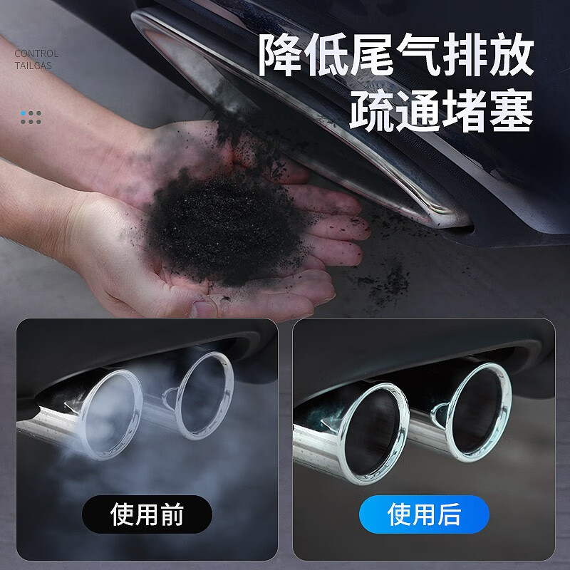 CHIEF CHIEF three-way catalytic cleaning agent self-service carbon removal agent carbon deposition net 300ml Cuihua fuel injection nozzle internal carbon removal 2 bottles of three-way special cleaning agent