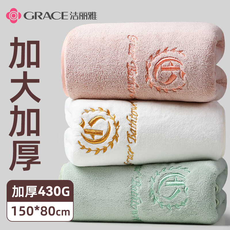 Grace Class A Bath Towel Water Absorbent Quick Drying Adult Large Bath Towel Unisex 80*150cm 430G High Grade Gray