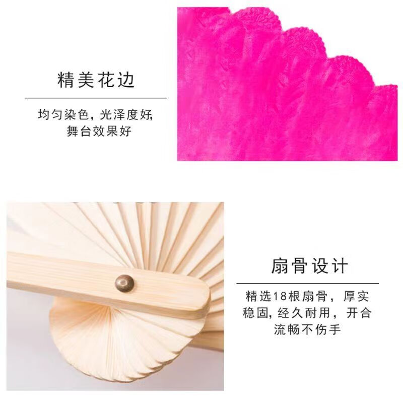 Wholesale fan dance fan yangko square dance dance fan 18-bone double-sided left and right hand pair 18-bone 31CM floating 20 green and yellow rose right hand