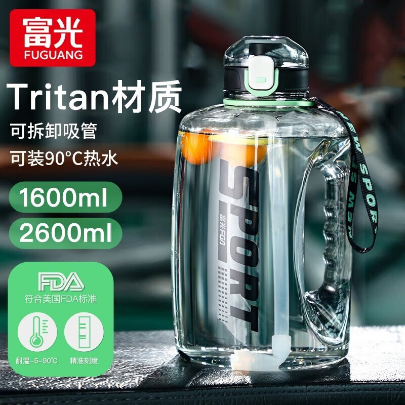 Fuguang large-capacity water cup male student sports Tritan fitness kettle ton bucket ton cup big belly straw plastic cup gray Tritan material 1600ml