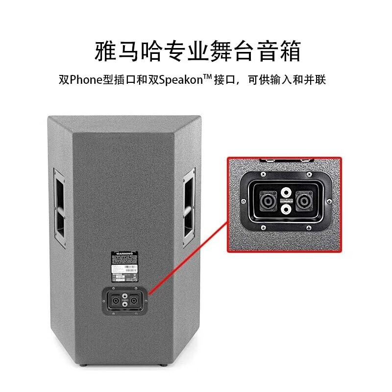 Yamaha (YAMAHA) C115V CM12V series stage sound amplification high-power speakers conference performance audio commercial CW218V/only