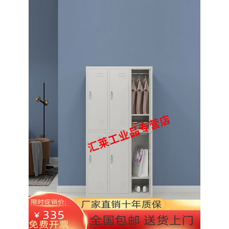 Locker, employee cabinet, iron cabinet with lock, deepenable storage cabinet, factory workshop, shoe cabinet, multi-door storage cabinet, medium two bucket equipment cabinet 0.9mm