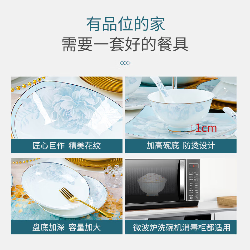 Yunzhihe bowl and dish set household 2025 new high-looking Jingdezhen tableware complete set housewarming gift