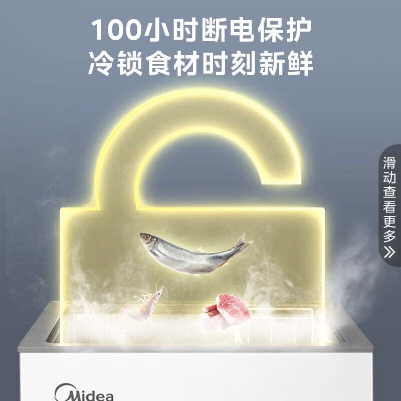 Midea 145L freezer household refrigeration and freezing level one energy-saving stocking low frost small freezer BD/BC-145KM brand new 145L freezer deep cooling quick freezing level one