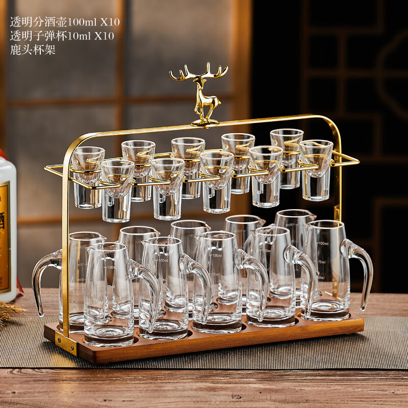 Depinte one piece white wine glass set light luxury household gold foil Jinshan wine divider wine set transparent style 10 pots 10 cups + elk cup holder