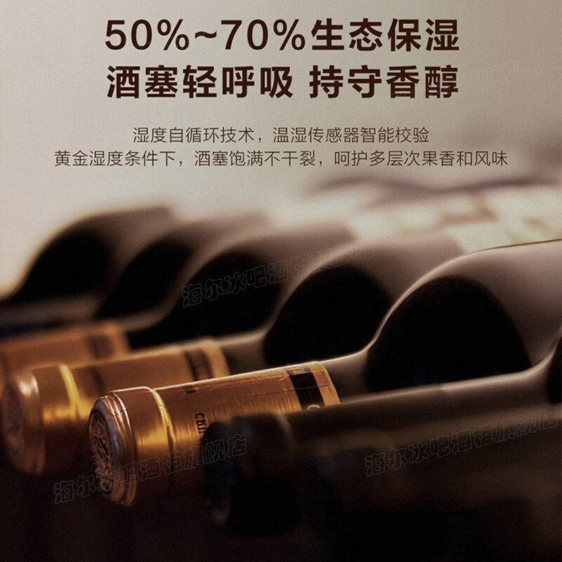 Haier thermostatic wine cabinet, home built-in red wine cabinet, air-cooled, frost-free, electronic temperature control, single-door thermostatic cabinet, first-class energy efficiency, office wine tea cabinet, refrigerated cigar cabinet, 52 bottles, air-cooled, frost-free + humidity self-circulation + cup hanging area 150L