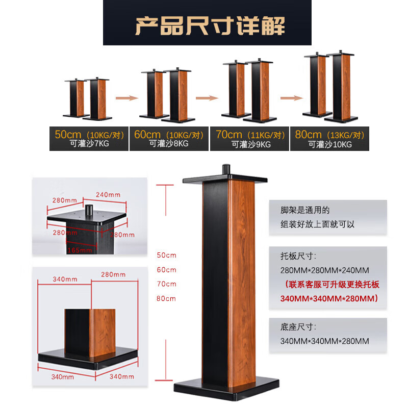 Danish Sheng (DMSEINC) M10 professional speaker stand 10 12 15-inch card package KTV audio tripod stage conference exhibition hall speaker stand JBL audio floor-standing shock-absorbing tripod free rubber feet rosewood color 70cm