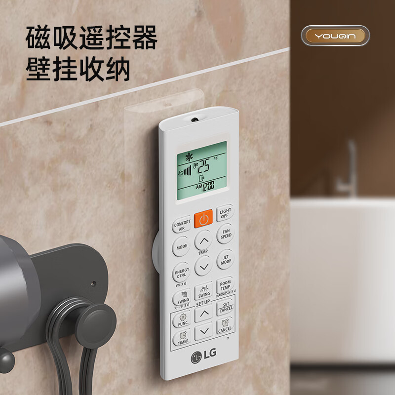 Extra remote control magnetic sticker TV air conditioner remote control wall storage without punching wall hanging strong magnetic hook